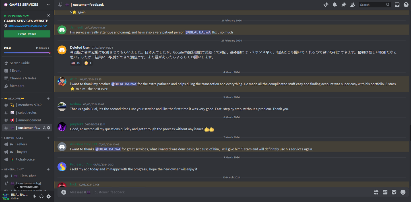 Customer feedbacks from discord