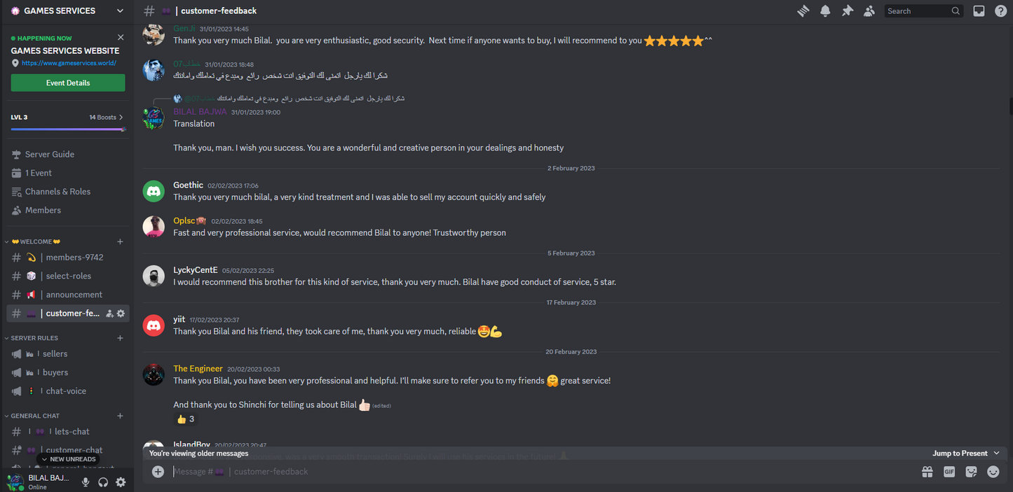 Customer feedbacks from discord